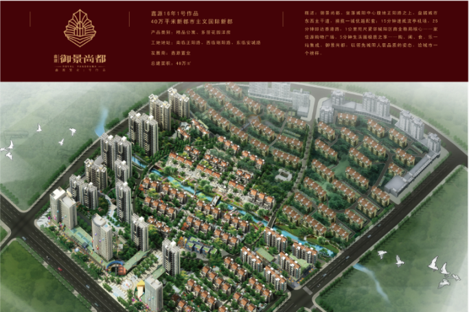 青岛鹏瑞房地产咨询 专业服务与市场洞察